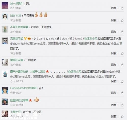 深圳(www.zshb029.com)一少年進(jìn)派出所睡覺家長(zhǎng)不去接 網(wǎng)友：半夜想省打車費(fèi)的父母？
