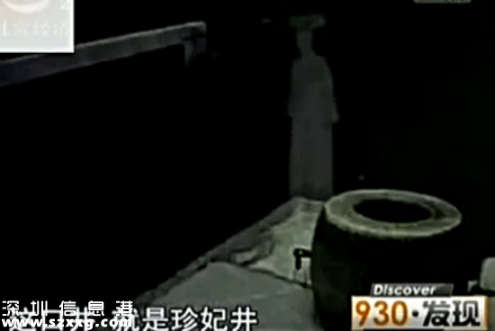 故宮首次公開否認鬧鬼，到底傳過哪些靈異事件？