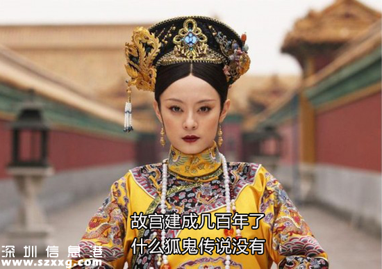 故宮首次公開否認鬧鬼，到底傳過哪些靈異事件？