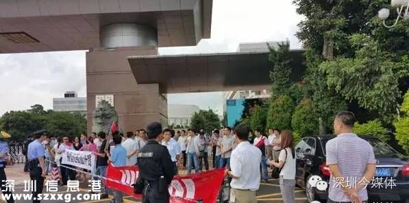 深圳(www.zshb029.com)福昌倒閉引發(fā)維權糾紛 事件真相還原