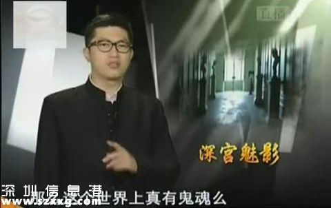 故宮首次公開否認鬧鬼，到底傳過哪些靈異事件？