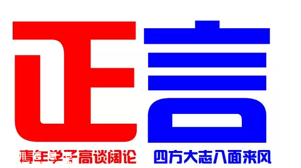深圳(www.zshb029.com)市第三屆高校青年學子辯論邀請賽正式啟動