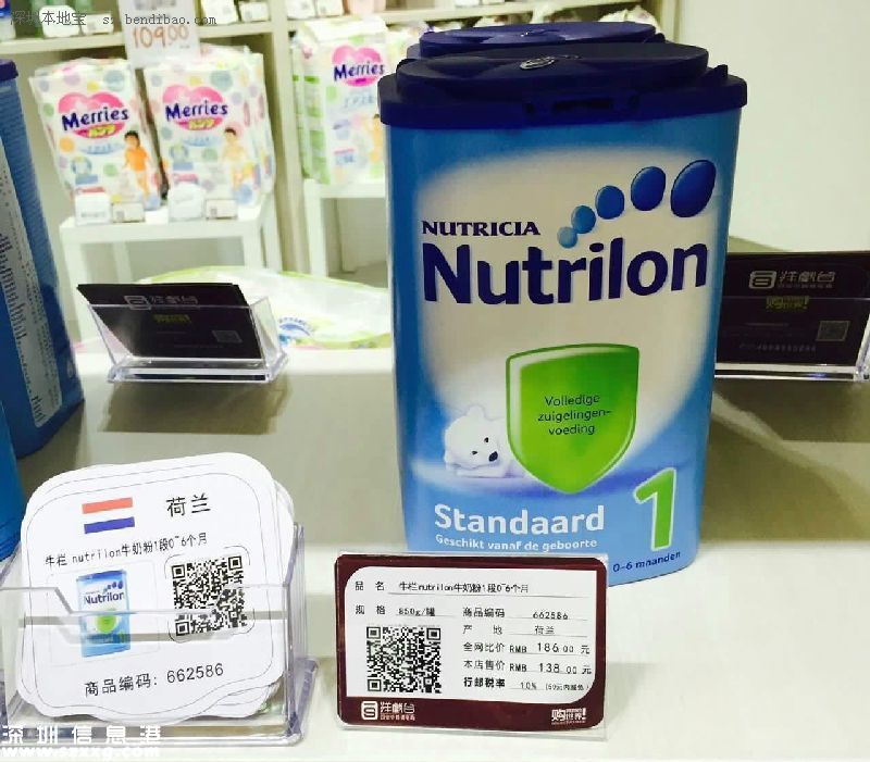 深圳(www.zshb029.com)今年新開的保稅店 比香港還便宜