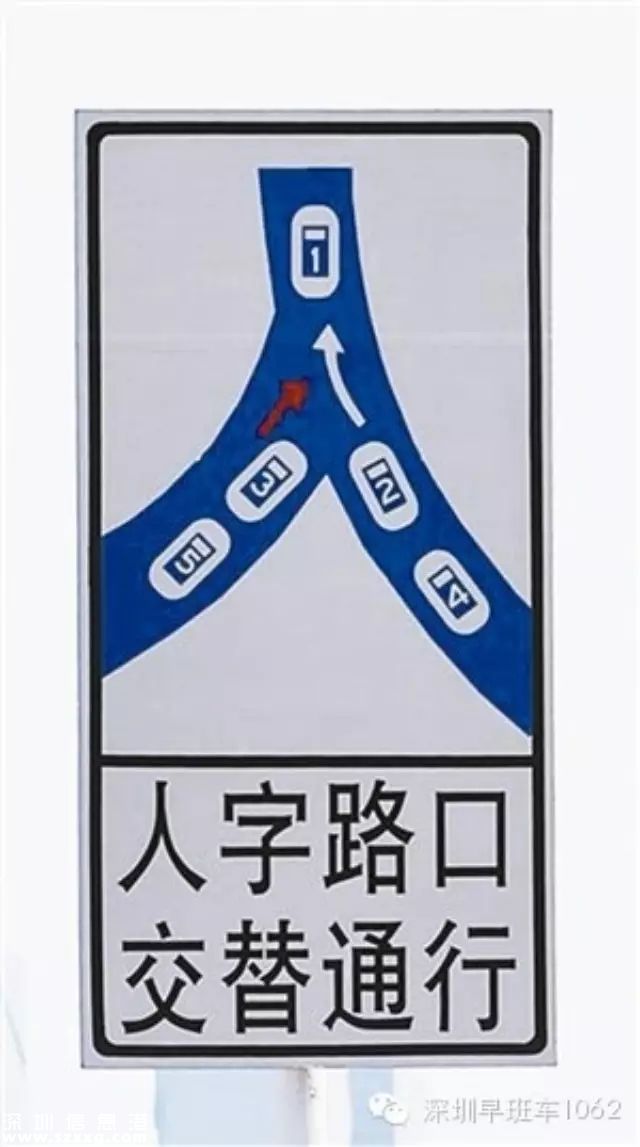 深圳(www.zshb029.com)：11月起并道路口司機加塞將被罰300元