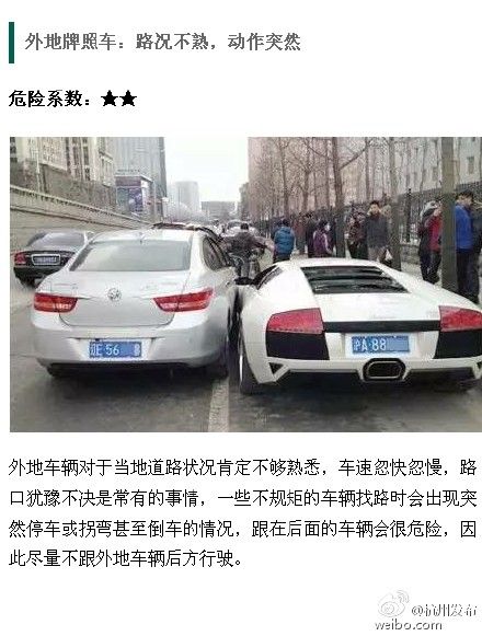 深圳(www.zshb029.com)沿江高速上泥頭車追尾大貨車 夫妻倆一死一傷