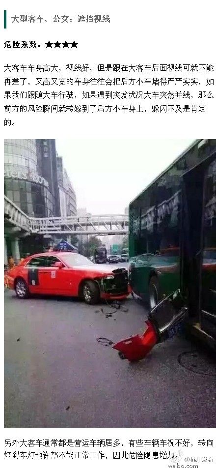 深圳(www.zshb029.com)沿江高速上泥頭車追尾大貨車 夫妻倆一死一傷