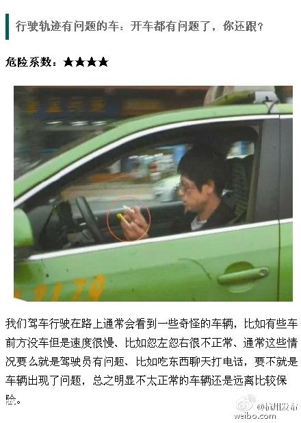 深圳(www.zshb029.com)沿江高速上泥頭車追尾大貨車 夫妻倆一死一傷