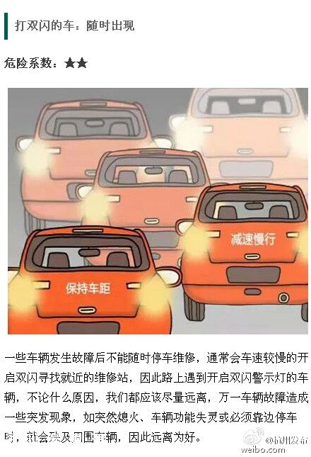 深圳(www.zshb029.com)沿江高速上泥頭車追尾大貨車 夫妻倆一死一傷