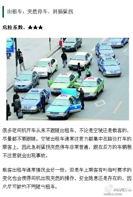 深圳(www.zshb029.com)沿江高速上泥頭車追尾大貨車 夫妻倆一死一傷