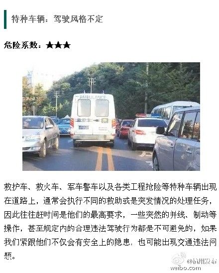 深圳(www.zshb029.com)沿江高速上泥頭車追尾大貨車 夫妻倆一死一傷