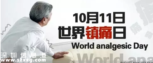 <a href=http://www.zshb029.com/shenzhen/ target=_blank class=infotextkey>深圳</a>(www.zshb029.com)白領(lǐng)疼痛發(fā)病率遠(yuǎn)高全國(guó)水平 如何擺脫辦公室疼痛