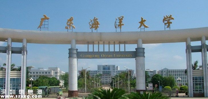 廣東海洋大學(xué)與大鵬新區(qū)合作共建深圳(www.zshb029.com)研究院