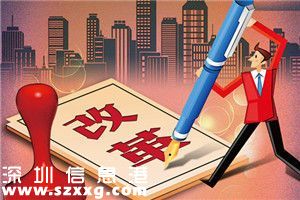 我國明確價(jià)改時(shí)間表路線圖 6大改革方向