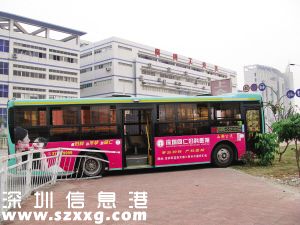 為躲避逆行小汽車 <a href=http://www.zshb029.com/shenzhen/ target=_blank class=infotextkey>深圳</a>(www.zshb029.com)334路公交沖上人行道