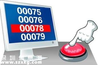 第9期深圳(www.zshb029.com)小汽車競價26日舉行 個人出價101300元封頂