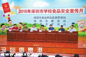 深圳(www.zshb029.com)率先全國(guó)引入學(xué)校食堂第三方監(jiān)管