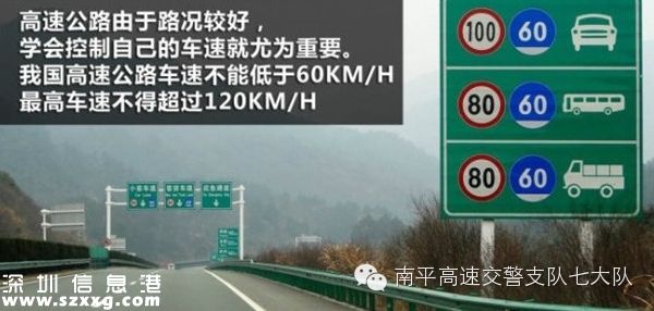 龍大高速路兩車(chē)追尾 司機(jī)被困駕駛室
