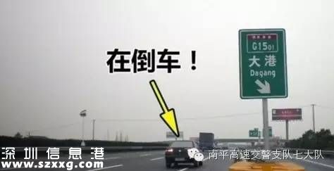 龍大高速路兩車(chē)追尾 司機(jī)被困駕駛室