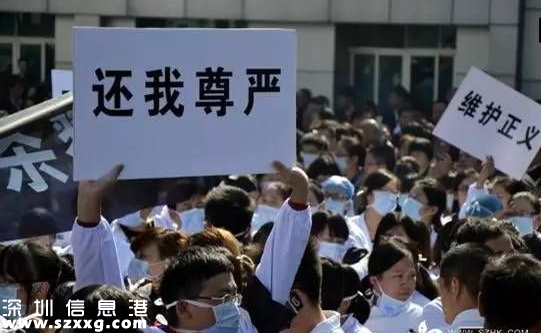 深圳(www.zshb029.com)女醫(yī)生被打事件傷人者遭罰500元拘10天 市民：比違停還便宜