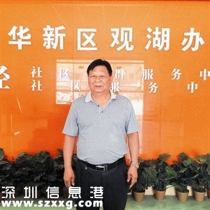深圳(www.zshb029.com)十大最美長(zhǎng)者名單出爐