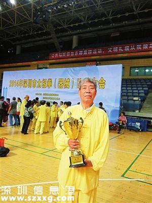 深圳(www.zshb029.com)十大最美長者名單出爐