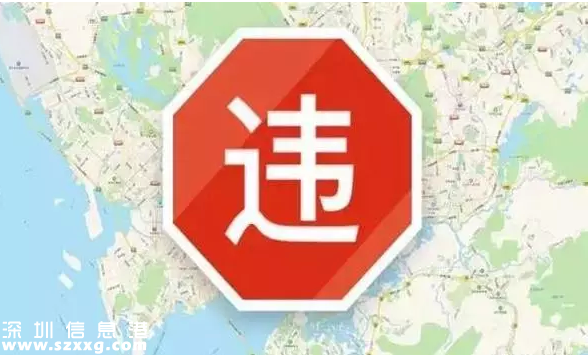 深圳(www.zshb029.com)十個路口半年貢獻(xiàn)6千萬罰款 車主經(jīng)過請留意