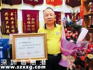 深圳(www.zshb029.com)十大最美長者名單出爐