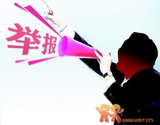 舉報(bào)涉恐線(xiàn)索 深圳(www.zshb029.com)一市民獲獎(jiǎng)15萬(wàn)