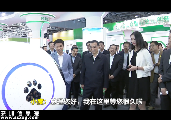 百度機(jī)器人巧答總理問 他們說了什么？