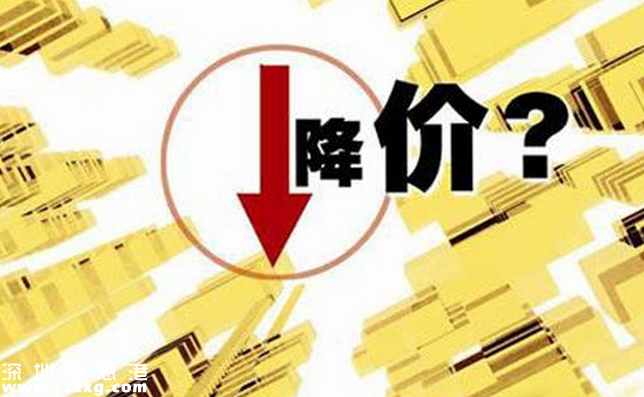 深圳(www.zshb029.com)房?jī)r(jià)9月登頂后開(kāi)始下跌 房地產(chǎn)壓力漸重