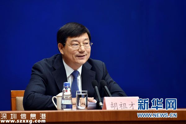 價格改革重要一槍：中央定價目錄發(fā)布
