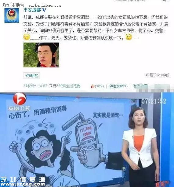 女子倒車(chē)沖進(jìn)酒店 奇葩女司機(jī)盤(pán)點(diǎn)