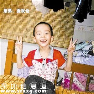 深圳(www.zshb029.com)兩兄弟出門四天至今未歸 爸爸媽媽等你們回家