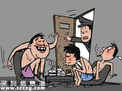 香港水客深圳(www.zshb029.com)聚眾吸毒 鄰居聞到異味報(bào)警
