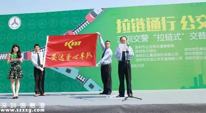 深圳(www.zshb029.com)交警:下周起不拉鏈通行 先罰公交車和出租車