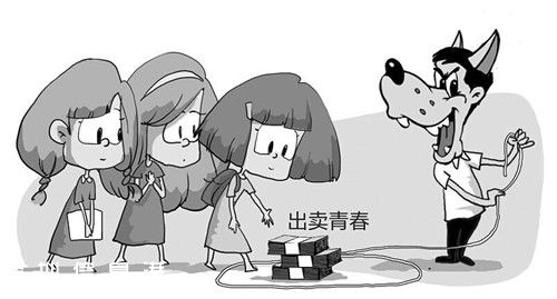 <a href=http://www.zshb029.com/shenzhen/ target=_blank class=infotextkey>深圳</a>(www.zshb029.com)一美容店內(nèi)藏賣(mài)淫窩點(diǎn) 公公收錢(qián)兒媳接客