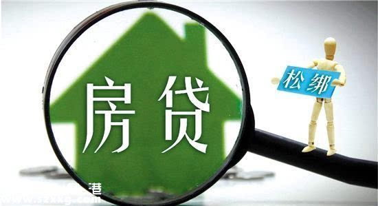 <a href=http://www.zshb029.com/shenzhen/ target=_blank class=infotextkey>深圳</a>(www.zshb029.com)7家銀行首套房貸利率9.2折及以下