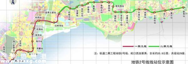 深圳(www.zshb029.com)地鐵2號(hào)線東延段前期工程已開工