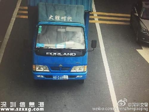 深圳(www.zshb029.com)遮擋車(chē)牌處罰最重：罰6000元扣12分