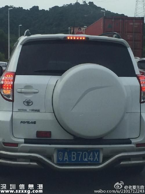 深圳(www.zshb029.com)遮擋車(chē)牌處罰最重：罰6000元扣12分