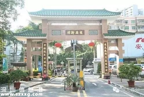 2015深圳(www.zshb029.com)計(jì)劃舊改45個(gè)小區(qū) 看看你家附近有哪些
