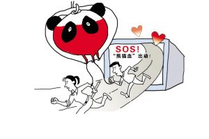 深圳(www.zshb029.com)市熊貓稀有血型志愿服務(wù)組織成立