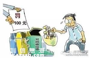 深圳(www.zshb029.com)11月新規(guī)來(lái)了 即將影響你我的生活