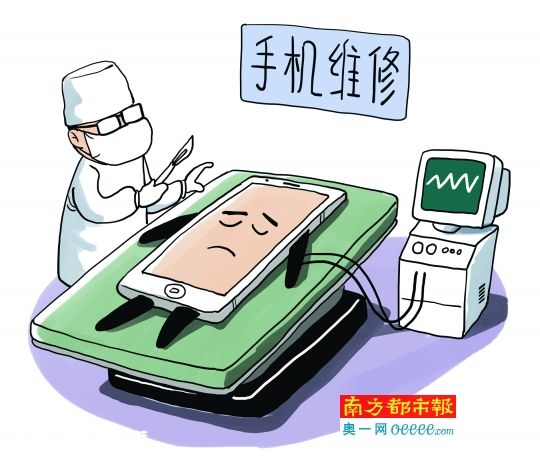 在她不知道的地方，手機(jī)被送上了維修臺(tái)。