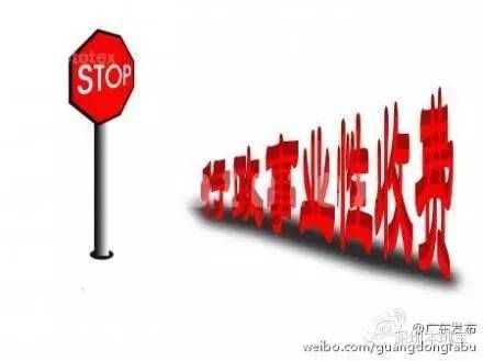 深圳(www.zshb029.com)11月新規(guī)來了 即將影響你我的生活