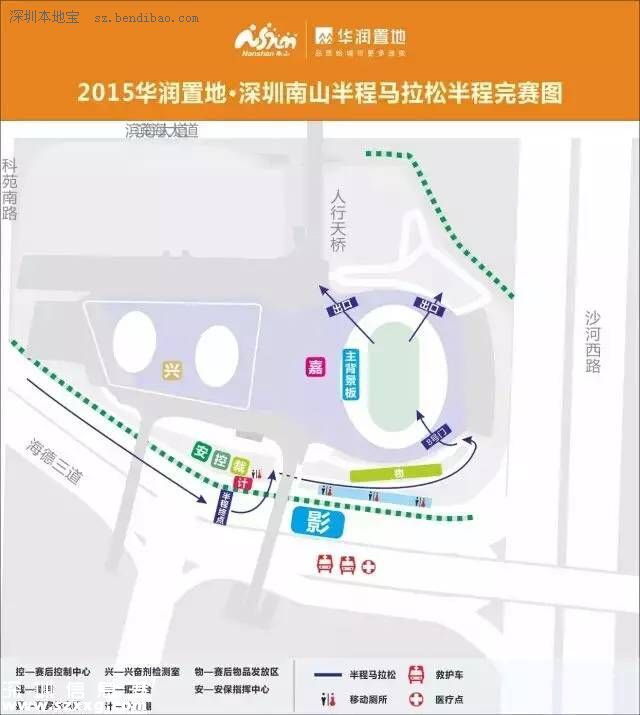 深圳(www.zshb029.com)南山半程馬拉松周日開跑 全攻略等你來圍觀
