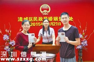 深圳(www.zshb029.com)23歲小伙被強制隔離戒毒 民警送他回鄉(xiāng)登記結(jié)婚
