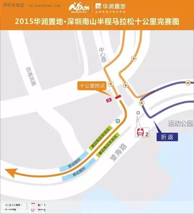 深圳(www.zshb029.com)南山半程馬拉松周日開跑 全攻略等你來圍觀