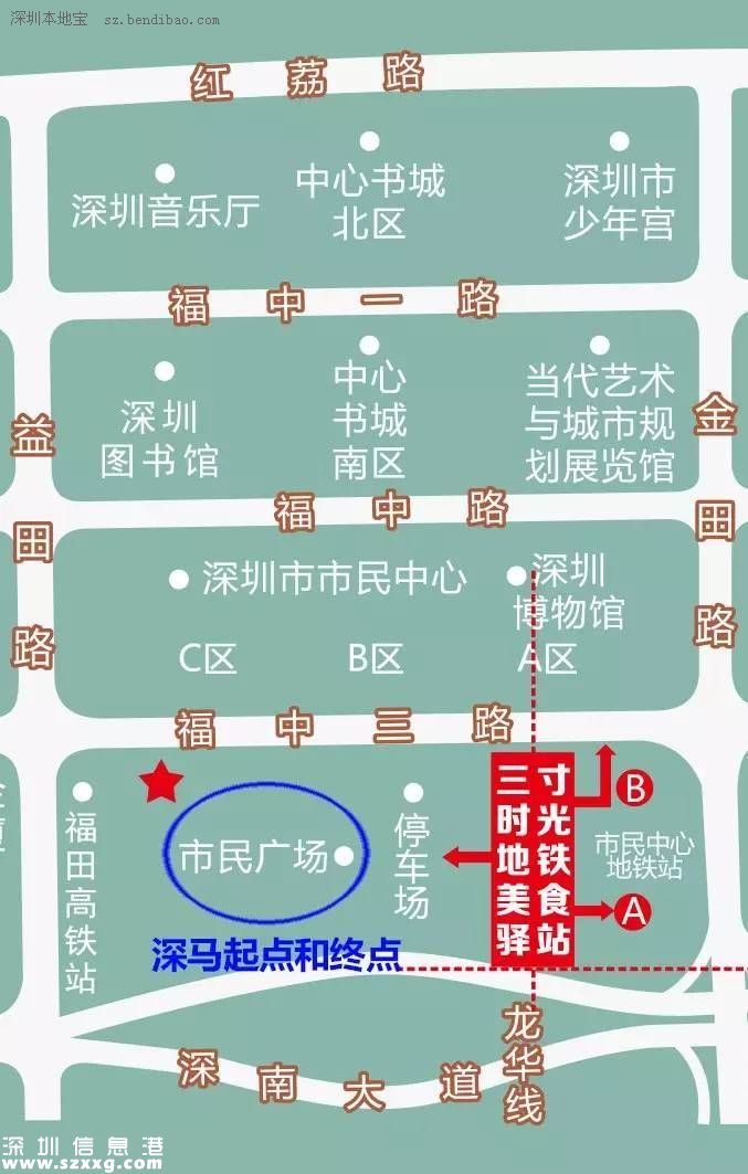 2015深圳(www.zshb029.com)國際馬拉松報(bào)名指南（時(shí)間、方法、費(fèi)用）