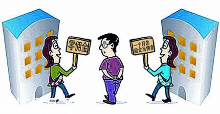 深圳(www.zshb029.com)中介大戰(zhàn)：4家提出免傭金 部分暗自調(diào)低價(jià)格